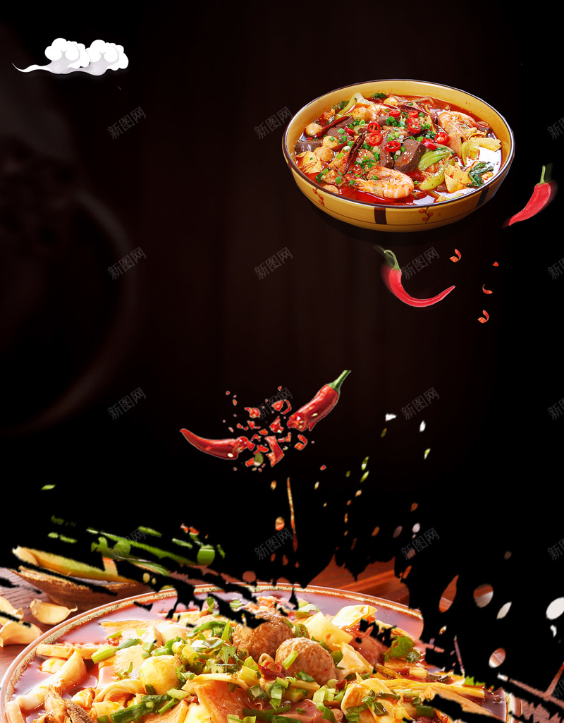 黑色背景简约美味麻辣冒菜宣传海报psd设计背景_新图网 https://ixintu.com 冒菜 四川 祥云 简约 美味 美食 辣椒 餐饮 麻辣烫 黑色背景