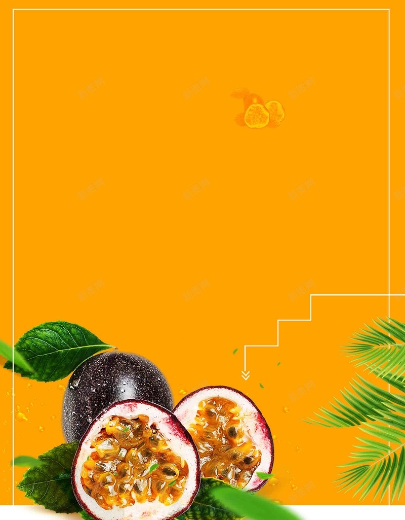 简约百香果水果美味宣传海报psd设计背景_新图网 https://ixintu.com 促销海报 商场超市促销 果汁 果汁之王 水果 水果促销 百香果 百香果海报