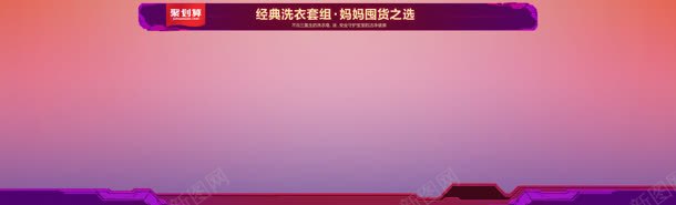 淘宝店铺背景渐变颜色背景jpg设计背景_新图网 https://ixintu.com 店铺 渐变 素材 背景 颜色