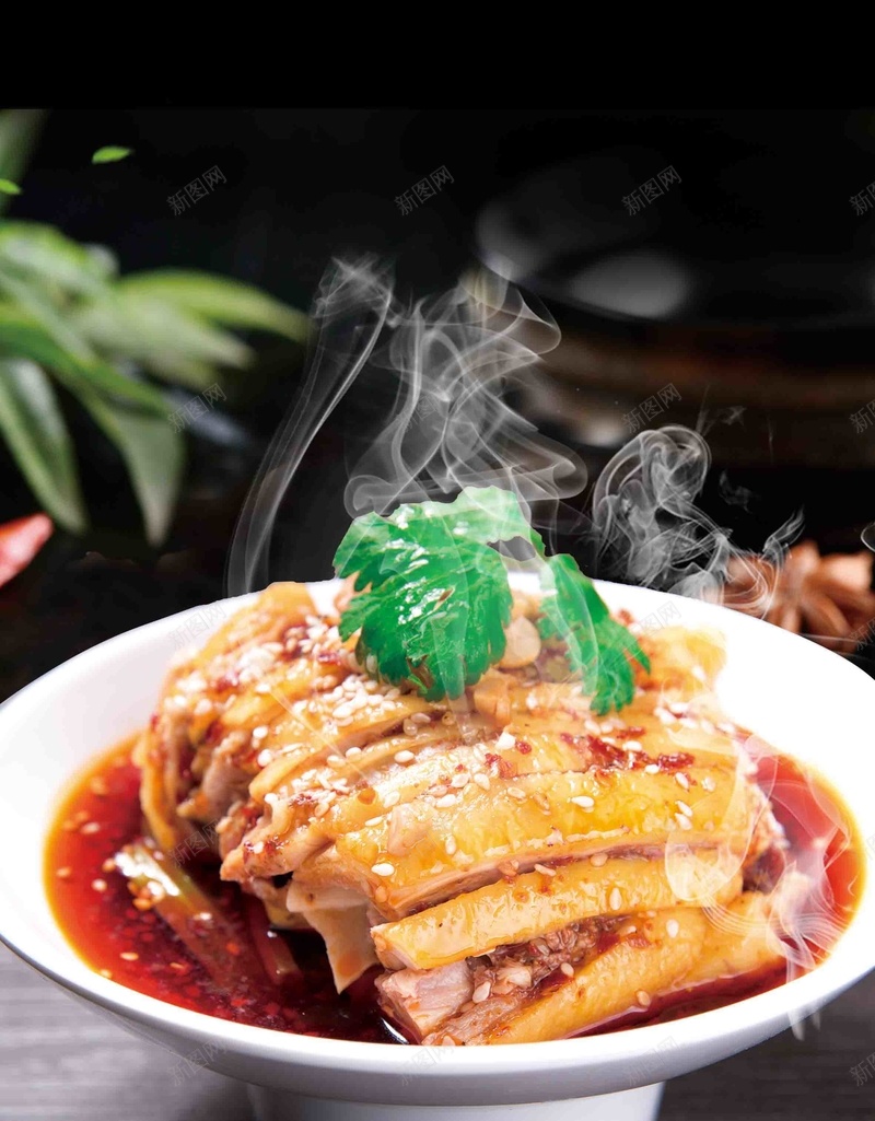湖南特色菜口水鸡美食美食psd设计背景_新图网 https://ixintu.com 口水鸡 口水鸡美食 湖南 湘菜特色口水鸡 特色菜 特色菜口水鸡美食 美食 鸡肉