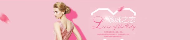 粉色梦幻花瓣首页海报jpg设计背景_新图网 https://ixintu.com 梦幻 海报 粉色 花瓣