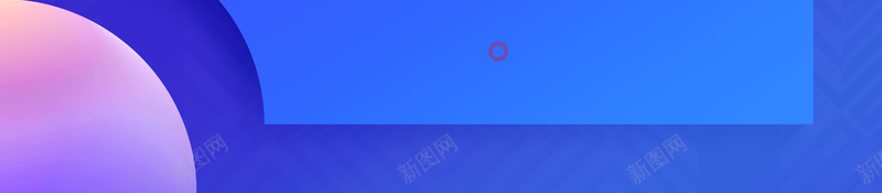简约扁平唯美蓝色流体渐变风创意海报背景psd设计背景_新图网 https://ixintu.com 创意 唯美 扁平 流体 流体液态背景 海报 渐变风 简约 背景 蓝色