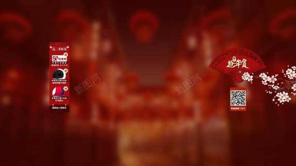 天猫首页中国风模糊背景jpg设计背景_新图网 https://ixintu.com 国风 模糊 背景