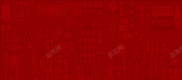 古风砖红背景jpg设计背景_新图网 https://ixintu.com 古风 图片 素材 背景