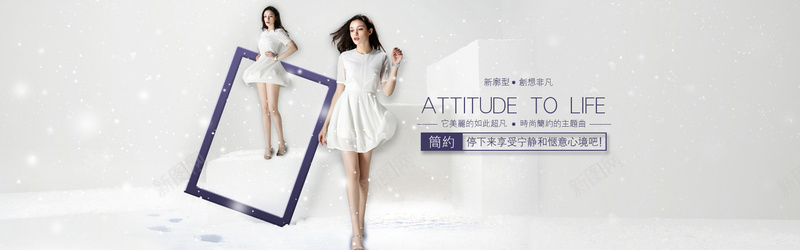 淘宝简约时尚连衣裙全屏海报psd高清背景_新图网 https://ixintu.com psd设计图片下载连衣裙广告设计图片简约时尚海报连衣裙海报新款连衣裙2016女装新 款连衣裙 海报banner 淘宝简约时尚连衣裙全屏海报