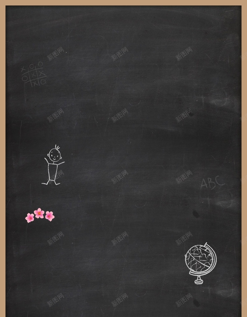 粉笔字创意开学季海报背景psd设计背景_新图网 https://ixintu.com 创意开学季 怀旧黑板 搞笑开学季 文艺 校园新生 活动海报 简约 粉笔字设计