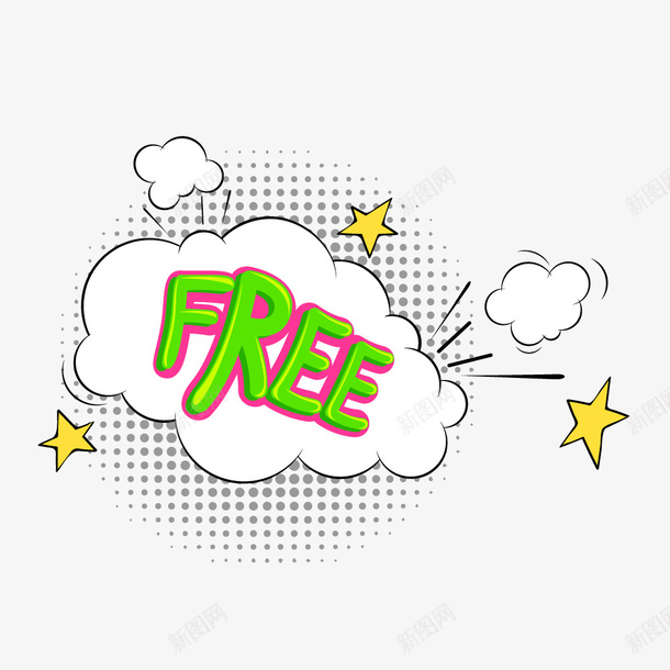 促销活动爆炸贴png免抠素材_新图网 https://ixintu.com FREE 爆炸牌 艺术 贴纸