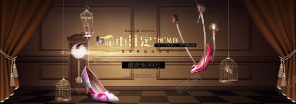 女鞋婚鞋嫁妆女性jpg设计背景_新图网 https://ixintu.com 女性 嫁妆