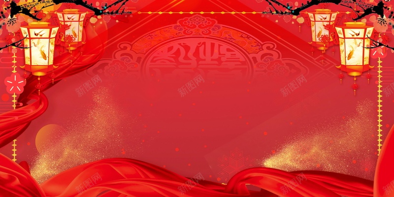 红色年会盛典企业年会背景jpg设计背景_新图网 https://ixintu.com 2018年会 PSD源文件 PSD素材 争霸 企业励志形象 企业年会 企业文化 企业活动 公司年会 分层文件 动员大会 励志 励志梦想 周年庆 周年盛 团队 大气企业 年终晚会 年终盛典 时尚盛典 梦想起航 梦想飞翔 激励 盛典 答谢会 签到处 背 背景海报 舞台背景 表彰 颁奖 颁奖典礼 高清背景