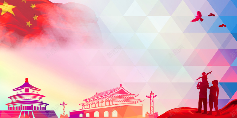 公民道德规范宣传海报背景psd设计背景_新图网 https://ixintu.com 价值观展板 倡导文明 公民道德 基本规范 廉 弘扬正气 树新风 核心 核心价值观 社会主义 讲文明