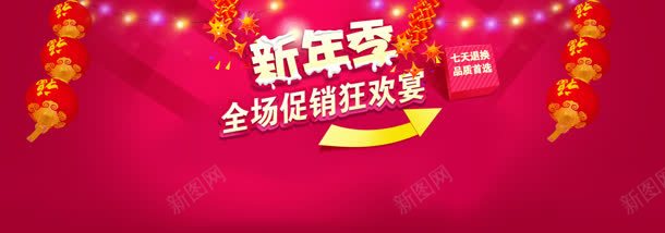 电商红色喜庆新年季大促灯笼背景bannerjpg设计背景_新图网 https://ixintu.com banner 喜庆 大促 新年季 灯笼 电商 红色 背景