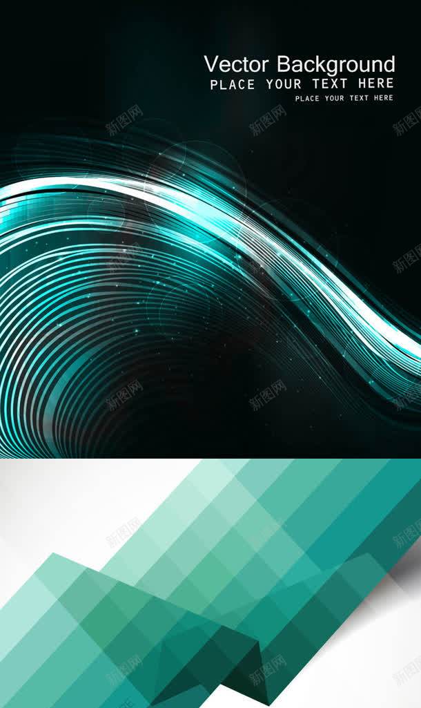 绿色光效光线海报jpg设计背景_新图网 https://ixintu.com 光线 海报 色光