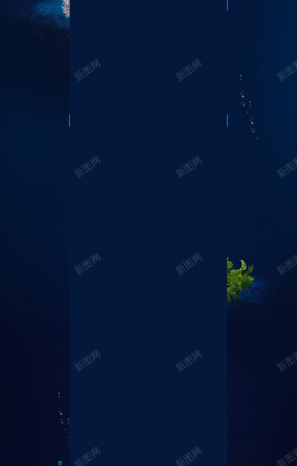 蓝色海洋化妆品固定背景jpg设计背景_新图网 https://ixintu.com 化妆品 固定 海洋 背景 蓝色