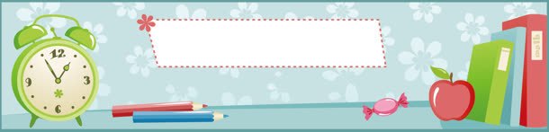 卡通书本闹钟背景bannerjpg设计背景_新图网 https://ixintu.com banner 书本 卡通 背景 闹钟