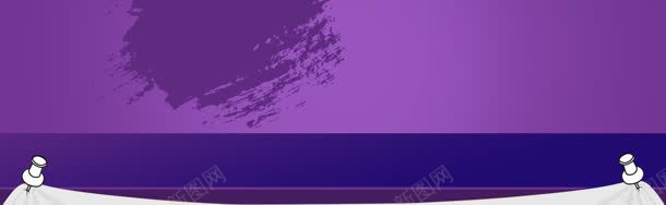 紫色泼墨舞台bannerjpg设计背景_新图网 https://ixintu.com banner 泼墨 紫色 舞台