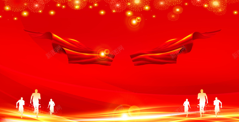 弘扬五四精神青年节活动海报背景psd设计背景_新图网 https://ixintu.com 人物剪影 奉献火热青春 弘扬五四精神 弘扬五四精神青年节 推进发展 活动背景 烟花 青年先锋