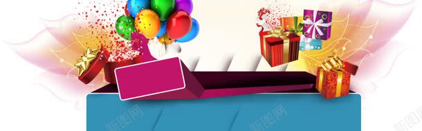 礼品礼包背景jpg设计背景_新图网 https://ixintu.com 礼包 礼品 礼盒