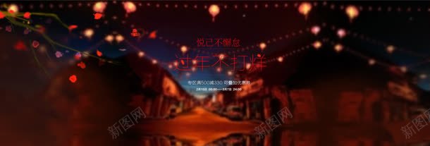 过节新年活动喜庆jpg设计背景_新图网 https://ixintu.com 喜庆 新年 活动 过节