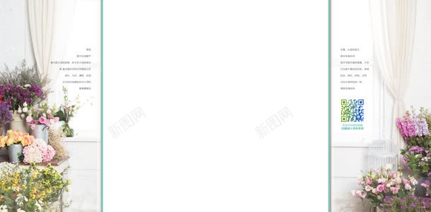 清新文艺淘宝店铺首页jpg设计背景_新图网 https://ixintu.com 店铺 文艺 清新 设计