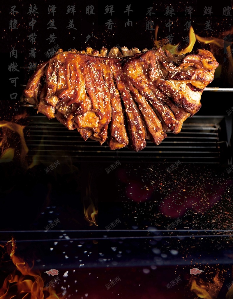烧烤烤羊排美食宣传psd设计背景_新图网 https://ixintu.com 宣传 推广 火星 火焰 烧烤架 烧烤烤羊排美食 羊排 羊肉 美食 肉
