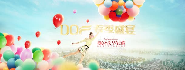 蓝天白云彩色气球首页jpg设计背景_新图网 https://ixintu.com 彩色 气球 白云 蓝天