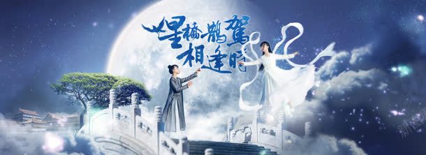 仙女月亮石桥海报jpg设计背景_新图网 https://ixintu.com 仙女 月亮 海报 石桥