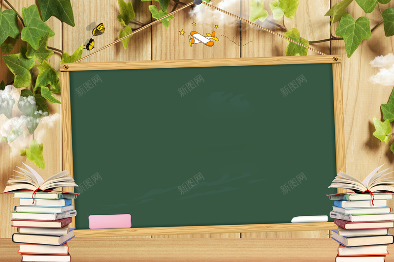 清新开学季教师节背景jpg设计背景_新图网 https://ixintu.com 书记 学校 开学季 恩师 感恩 教师 教师节海报 清新 课堂 黑板