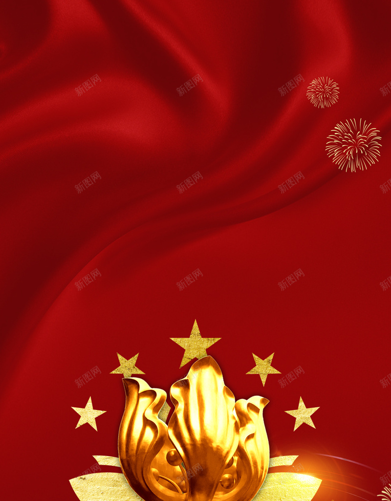 澳门回归大气丝绸红色bannerpsd设计背景_新图网 https://ixintu.com 中华人民共和国香港特别行政区 中国澳门 周年庆 展板背景 庆祝澳门回归 澳门印象 澳门回归 澳门回归日 澳门夜景 澳门旅 澳门游玩 澳门赌场 背景图
