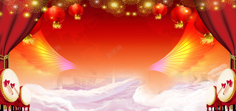 新起点新征程海报背景psd设计背景_新图网 https://ixintu.com 云层 企业年会 公司年会 大鼓 帷幕 幕布 携手共赢 新征程 新起点 灯笼 筑梦未来 红色 红色新征程 翅膀