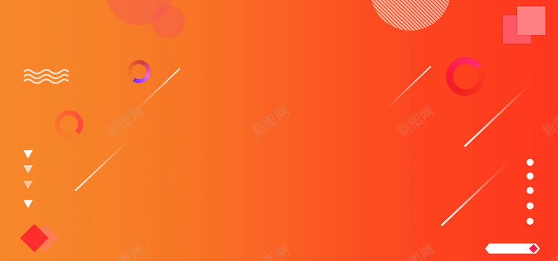 购物狂欢节海报背景psd设计背景_新图网 https://ixintu.com Summer 促销宣传 几何 夏季购物 新品上市 橙色背景 渐变背景 狂暑季 狂欢 科技