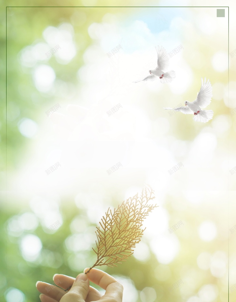 简约励志早安世界背景模板psd设计背景_新图网 https://ixintu.com PSD源文件 PSD素材 你好早安 分层文件 图 早上 早上好 早安 早安世界 早安图 早晨 清晨问候 背景模板 背景海报 背景素材 英文早上好 高清背景