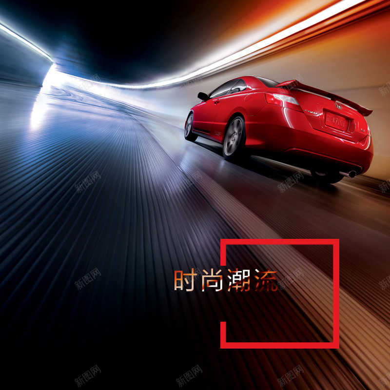 棕色科技渐变线条车载音响PSD分层主图psd设计背景_新图网 https://ixintu.com PSD分层 主图 棕色 汽车 渐变 科技 线条 车载音响 速度 音响