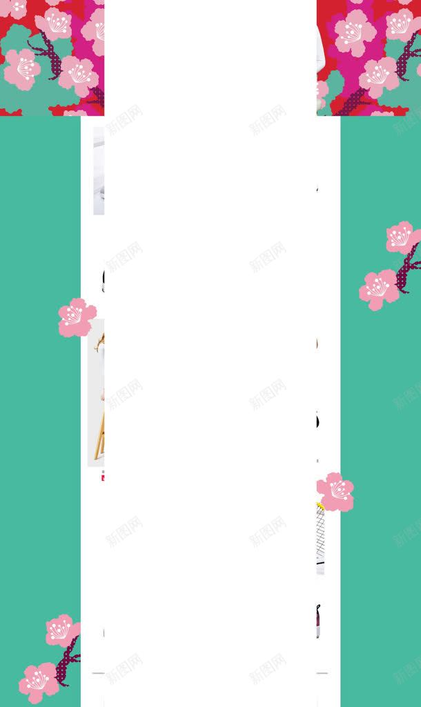 手绘卡通梅花固定背景jpg设计背景_新图网 https://ixintu.com 卡通 固定 梅花 背景