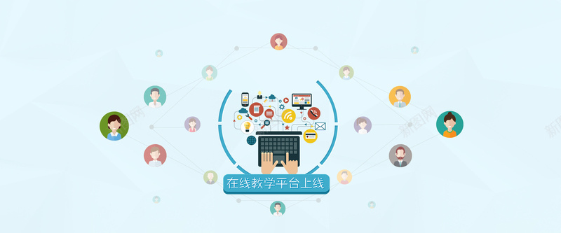 教育互联网科技背景psd设计背景_新图网 https://ixintu.com 互联网 商务 在线教学 教育 海报banner 科幻 科技 科技感 科技风 高科技