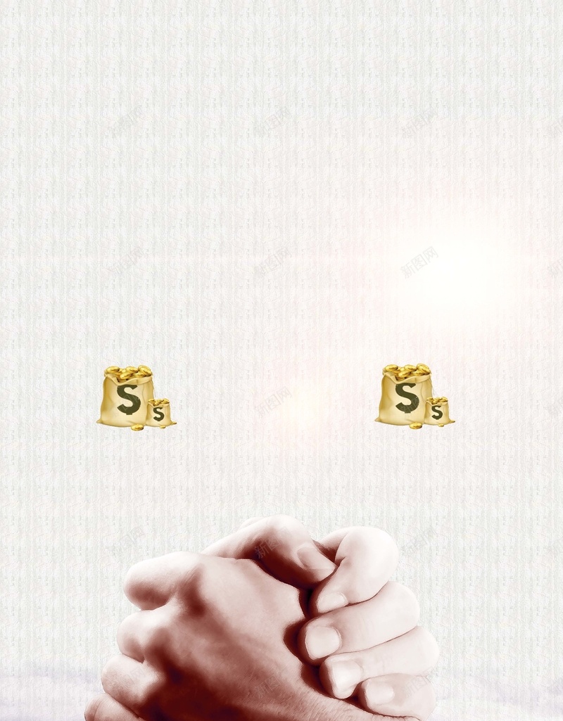 招商加盟海报背景psd设计背景_新图网 https://ixintu.com 合作共赢 商业 招募合伙人 招商加盟 招商海报 招聘 握手 金融