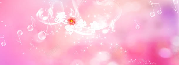 婚纱背景bannerjpg设计背景_新图网 https://ixintu.com 星星服饰 气泡 粉红