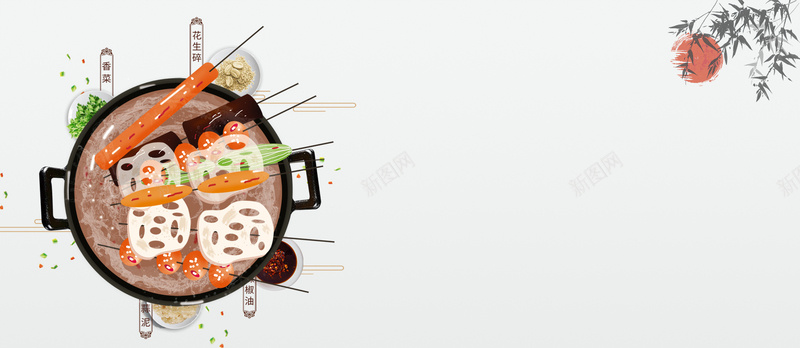美味火锅串串香简约背景psd设计背景_新图网 https://ixintu.com 北京火 火锅 火锅人物 火锅宣传 火锅展板 火锅手绘 火锅挂画 火锅文化 火锅海报 老北京火锅 肥牛