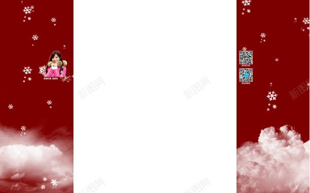 红色雪花白云固定背景jpg设计背景_新图网 https://ixintu.com 固定 白云 红色 背景 雪花