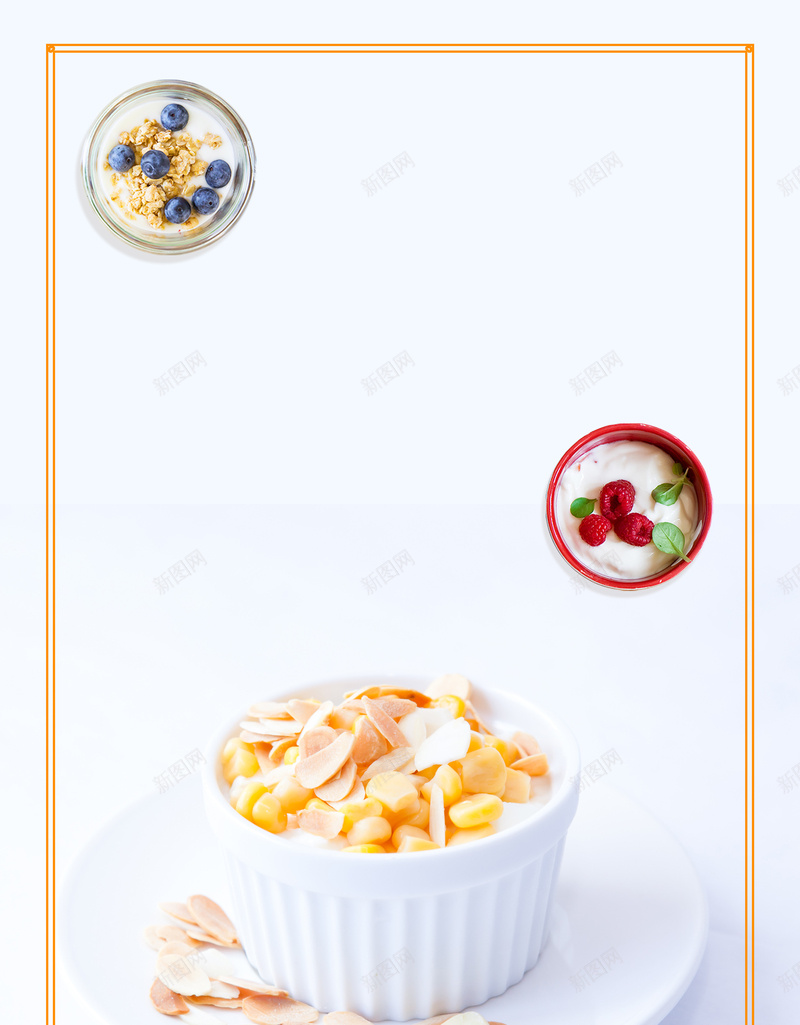 玉米燕麦酸奶海报psd设计背景_新图网 https://ixintu.com 冰淇淋 夏季 夏日特饮 奶茶 果汁饮料 甜品 边框 酸奶 餐饮