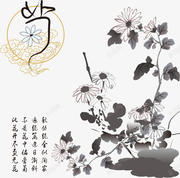 菊花矢量图ai免抠素材_新图网 https://ixintu.com png 素材 菊花素材 矢量图