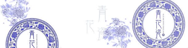 青花瓷素雅淘宝背景jpg设计背景_新图网 https://ixintu.com 素雅 背景 青花瓷