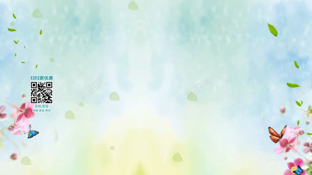 蓝天星光树叶首页jpg设计背景_新图网 https://ixintu.com 星光 树叶 蓝天