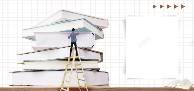 校园文化阅读读书学习psd设计背景_新图网 https://ixintu.com 书本 书籍 企业文化 励志 学习 学无止境 校园文化 知识 知识海洋 读书 读书日 阅读