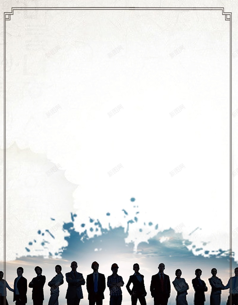 团队精神团结协作PSDpsd设计背景_新图网 https://ixintu.com PSD源文件 PSD素材 乘风破浪 分层文件 努力奋斗 匠心 团建 团建人物 团队团建 坚持不懈 展望未来 成功失败 成长 扬帆起航 拼搏 无所畏惧 梦想 正能量 盈利 背景模板 背景海报 背景素材 胜利 责任 赢天下 高清背景