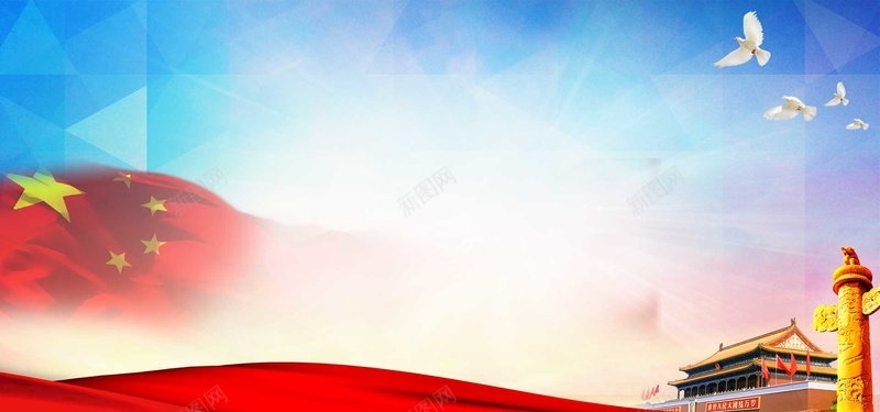 中国风党建大红色背景psd设计背景_新图网 https://ixintu.com 315 315打假 315消费者权益日 七一 七一建党节 两会 人民的名义 党建 党建背景 党政 党章党政 四讲 国风 小清新 建党节 建党节图片 建党节宣传 建党节手抄报 建党节活动 建党节活动方案 建党节礼品 建党节素材 文艺 消费维权 简约 红旗 红色 红色党建 红色背景 背景红色 诚信315
