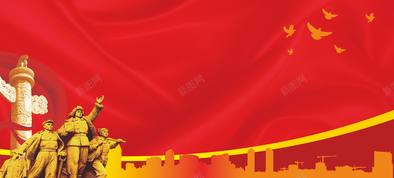 五一劳动节歌颂老人人民大气红色背景psd设计背景_新图网 https://ixintu.com 五一劳动节 劳动者 华表 城市剪影 广告 激情 狂欢 素材 红色大气背景 背景 设计 革命