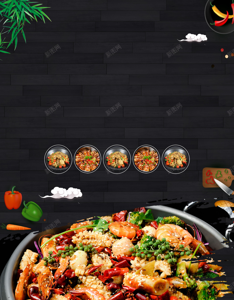 黑色简约麻辣香锅美食海报psd设计背景_新图网 https://ixintu.com 叶子 小吃 简约 美味 美食 菜单 辣椒 餐厅 餐饮 麻辣香锅广告