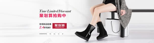 聚划算抢购中活动jpg设计背景_新图网 https://ixintu.com 划算 抢购 活动 素材
