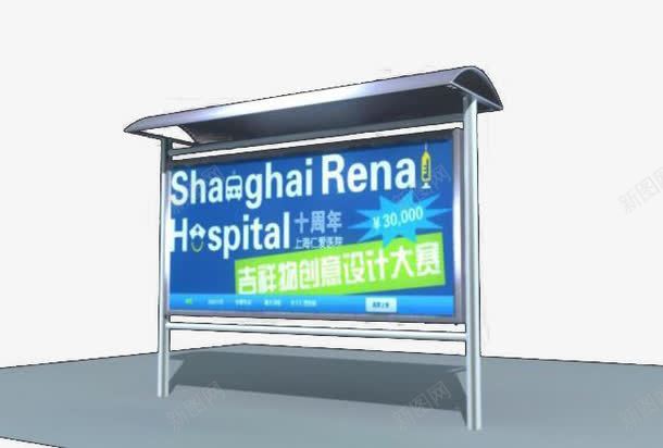 有质感的3D巴士车站站台模型png免抠素材_新图网 https://ixintu.com 巴士 模型 站台 质感 车站