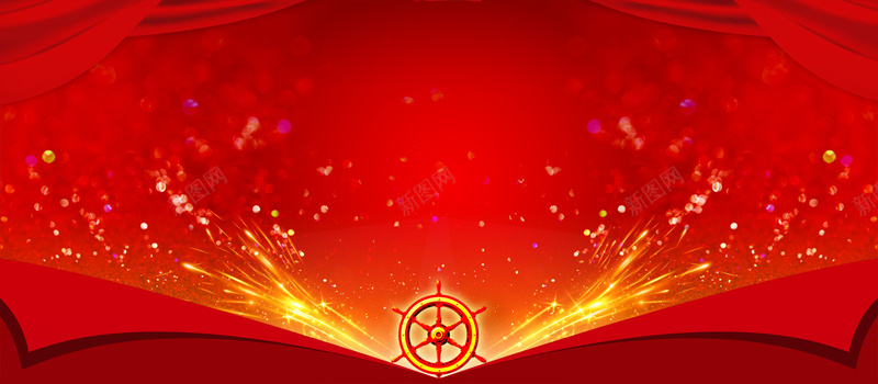 2018年会新年大气红色bannerpsd设计背景_新图网 https://ixintu.com 2018年会 尾牙 庆功会 新年 新春 晚会 晚宴 表彰会 跨年晚会 金光 颁奖典礼